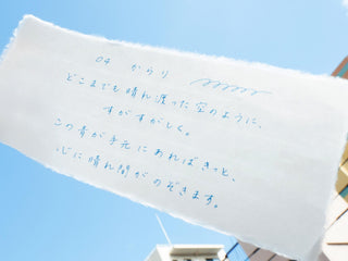 Kakimori - 04 Karari Ink - KOHEZI