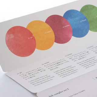 Kakimori - Ink sampler set I - KOHEZI