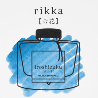 Pilot Iroshizuku - Rikka Blue Ink (Shades of Blue) - KOHEZI