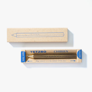 Tetzbo - Chibien Ballpoint Pen (Antique Brown) - KOHEZI