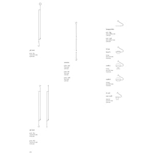 Guillemets Layout Studio - Extension Hook Fine - KOHEZI