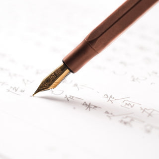 YSTUDIO - Classic Revolve Desk Fountain Pen (Copper) - KOHEZI